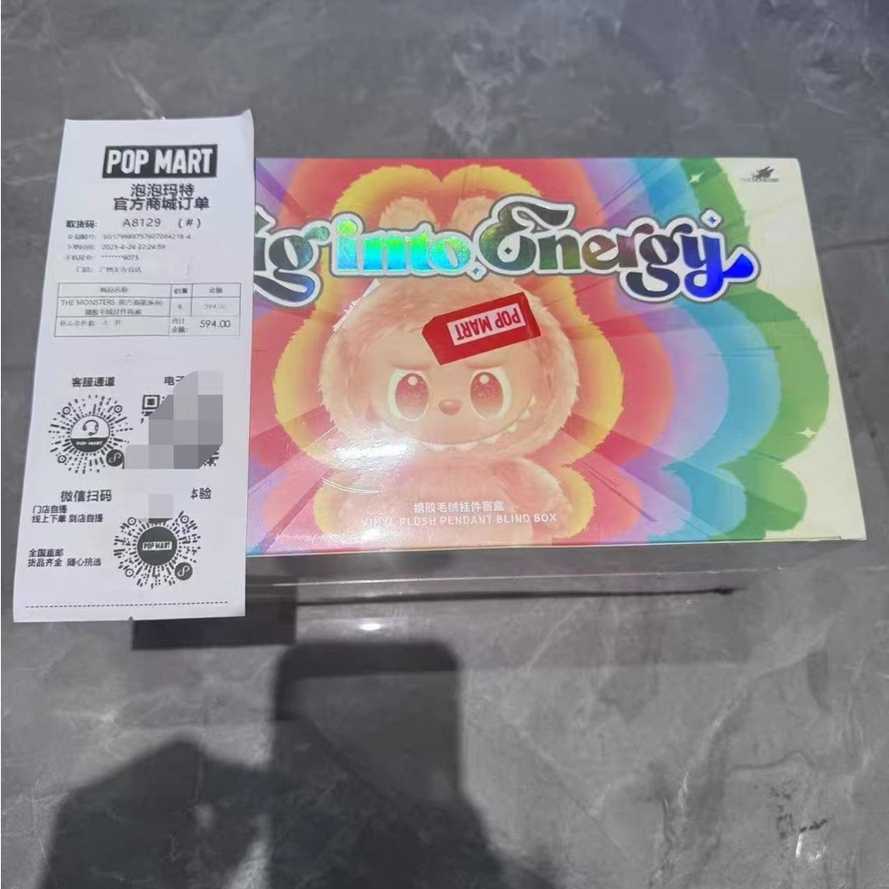 Pop Mart Big Into Energy Pendant Box